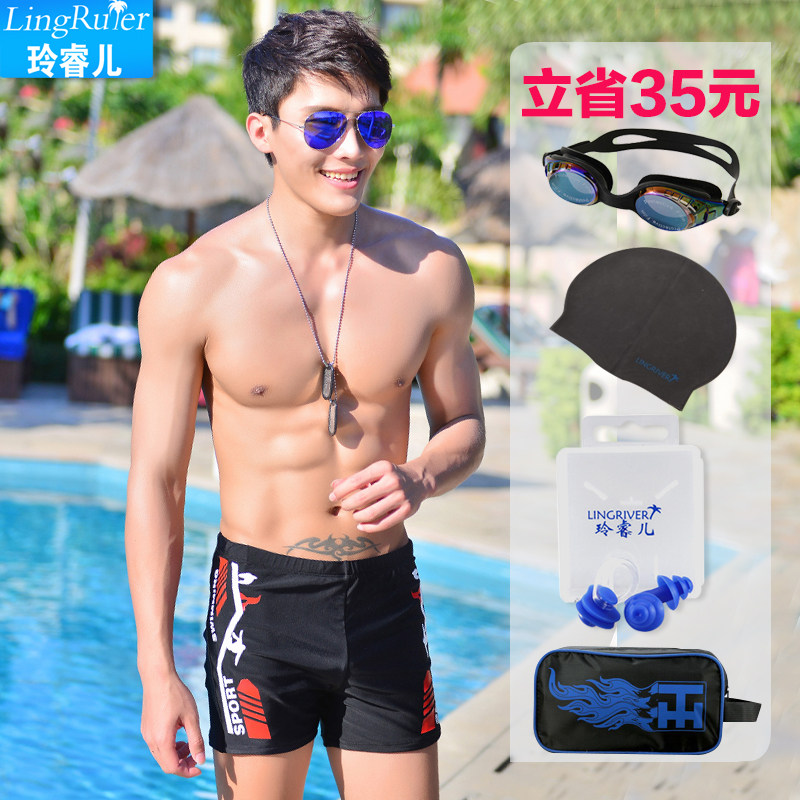 Maillot de bain homme LINGRIVER    - Ref 2508136 Image 4