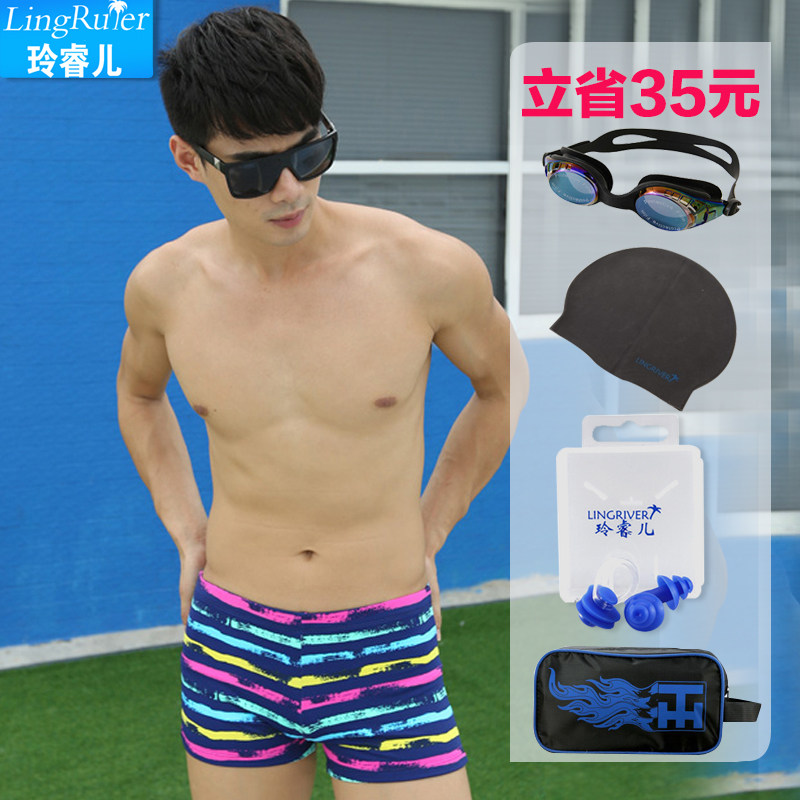 Maillot de bain homme LINGRIVER    - Ref 2508136 Image 5