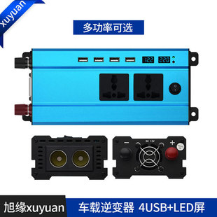 逆变器12v转220v4000w车载逆变器带LED显示屏转换器
