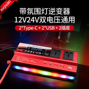 逆变器双电压12v24v-110v220v车载带灯2USB转换器美规通用