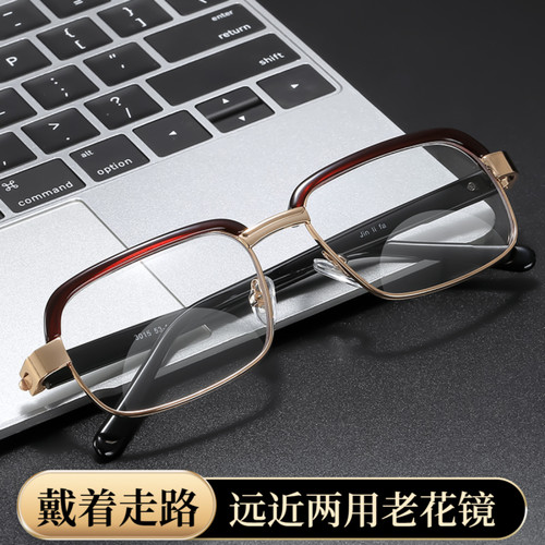 男士隐形双光老花镜 看远看近防蓝光眼眉毛框老光镜男 可戴着走路 - 封面