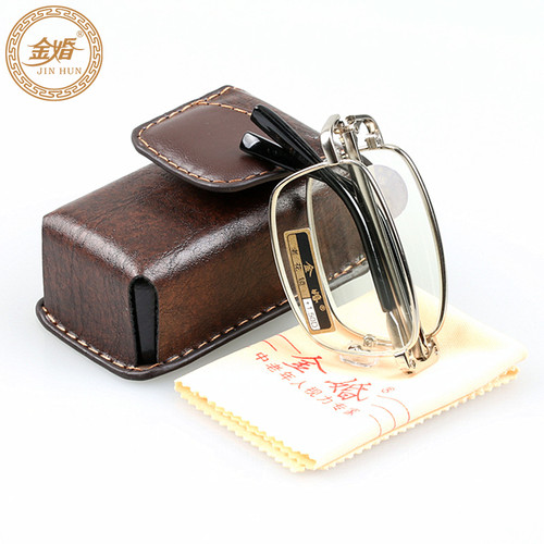 金婚老花镜男女超轻折叠便携式防