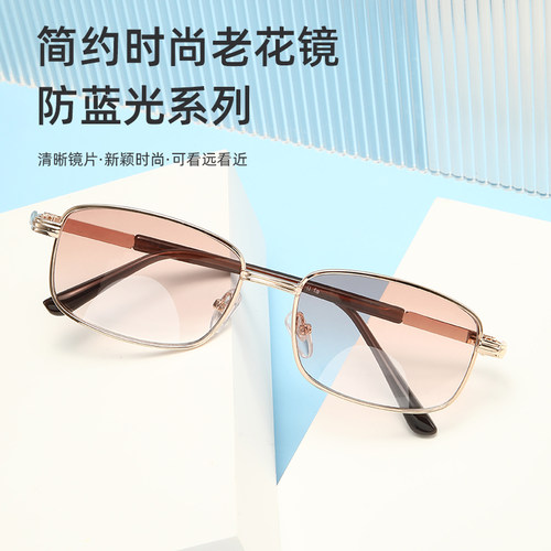防蓝光远近两用隐形双光男士便携超轻时尚可戴着走路茶色老光镜男 - 封面
