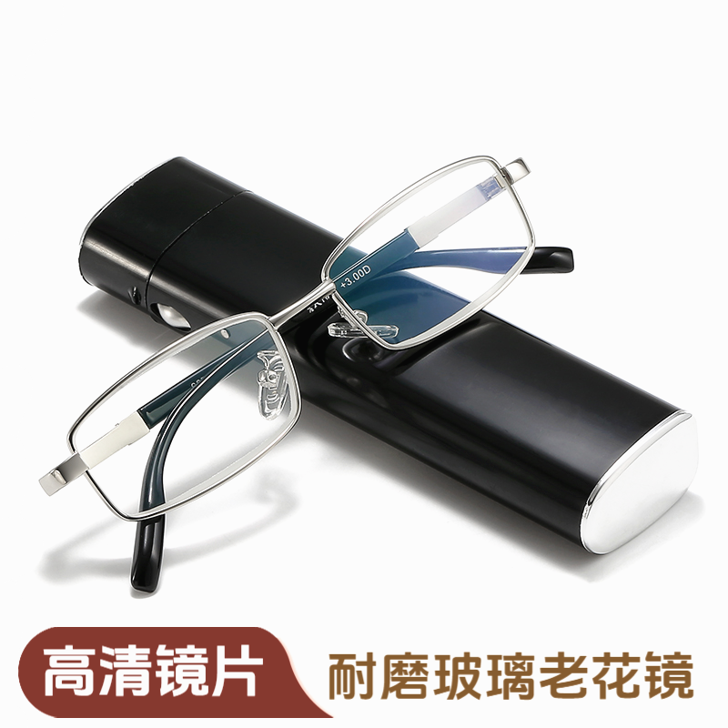 笔筒盒方便携带老花镜高清耐磨玻璃镀膜镜片金属结实镜框男款687