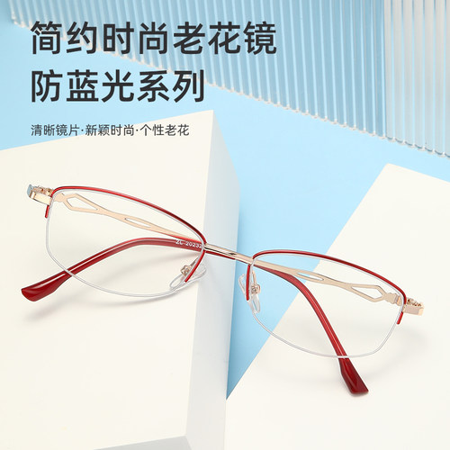 高清树脂PC镜片防蓝光半框眼镜