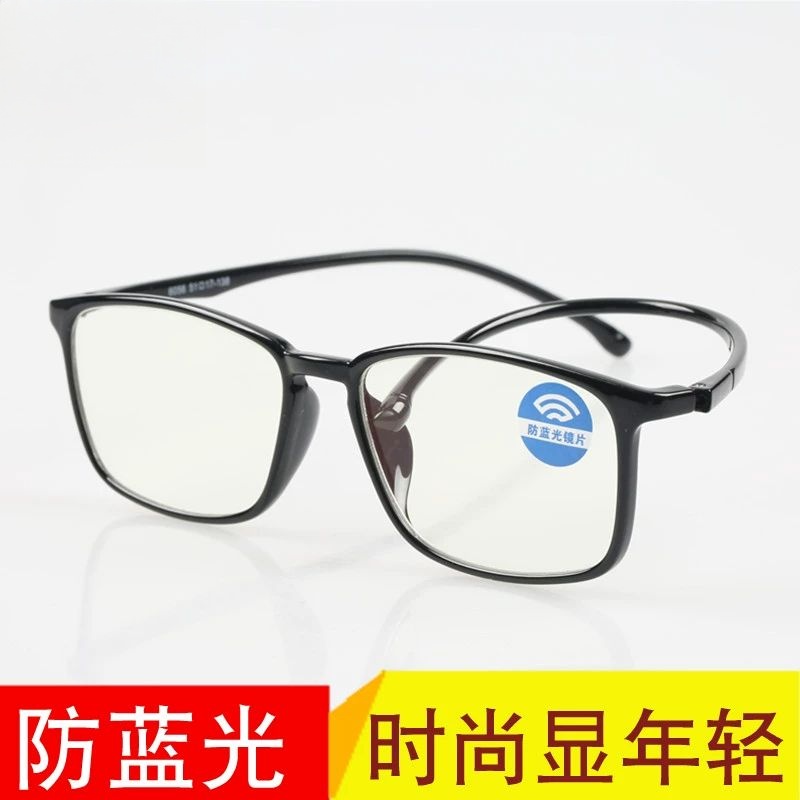 男女时尚tr90远视175度老花镜