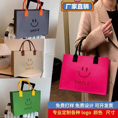 毛毡包手提袋定制logo收纳袋