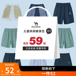 【】小骆驼男童裤子夏季童装学生七分裤儿童运动裤女童休闲裤