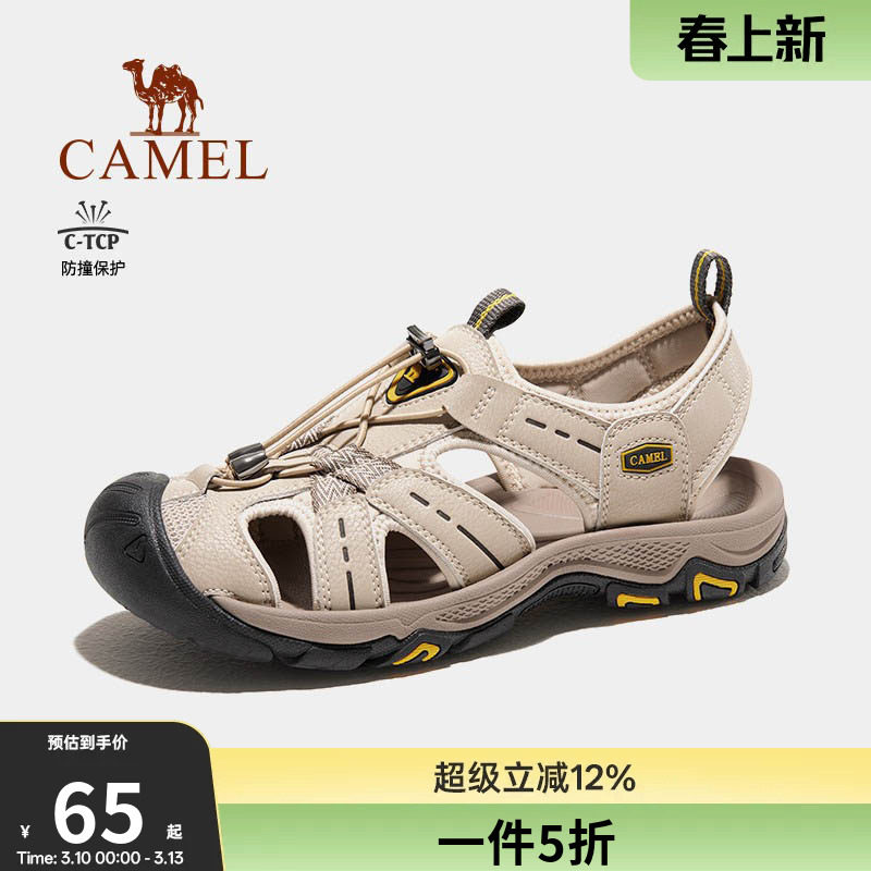 骆驼凉鞋女款夏季包头沙滩鞋户外涉水透气防滑女士运动凉鞋男