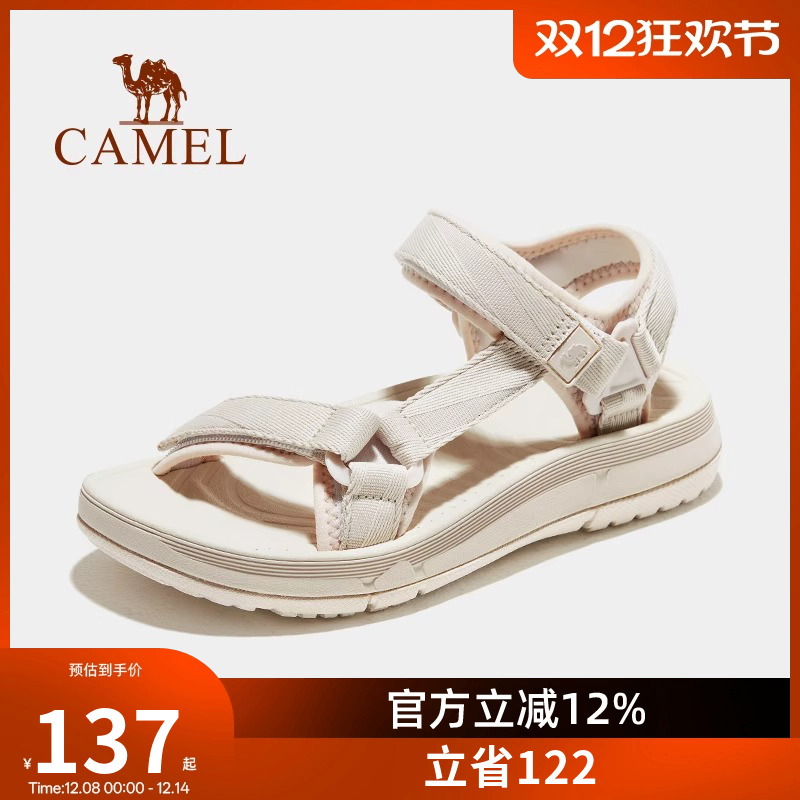 骆驼软底魔术贴透气轻便休闲