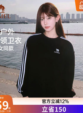 骆驼运动卫衣秋季新款时尚百搭圆领套头上衣女款宽松休闲长袖T恤