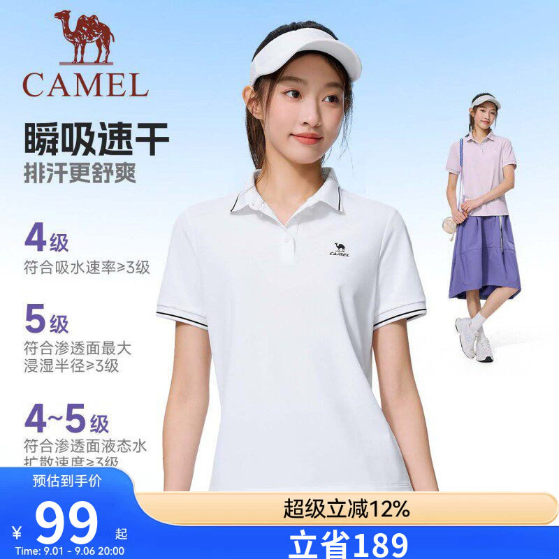骆驼运动POLO衫短袖女款男款2026夏季新款冰感防晒休闲户外t恤图片