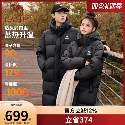 骆驼中戏运动中长款羽绒服女款冬季加厚保暖拒水羽绒服防风外套男