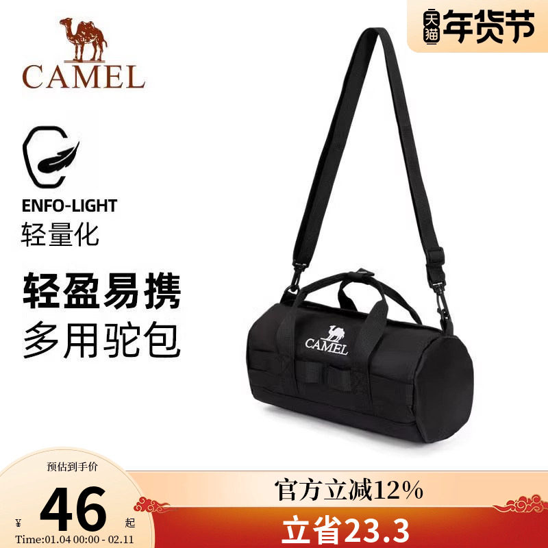 骆驼户外运动单肩包男女士斜挎包健身驼包小包休闲包单肩背包时尚,运动包/户外包/配件,挎包/拎包/休闲包,淘宝优惠券,粉丝福利购,淘宝优惠卷