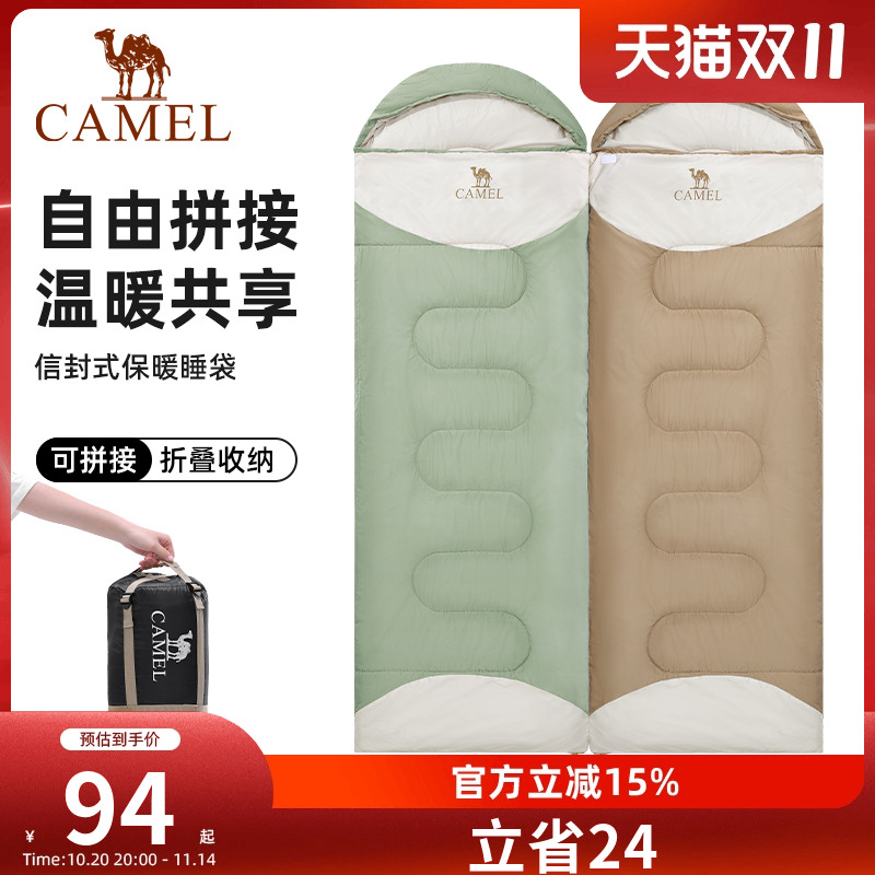 骆驼睡袋春夏季成人户外露营过夜隔脏午休保暖防寒羽绒棉单人双人