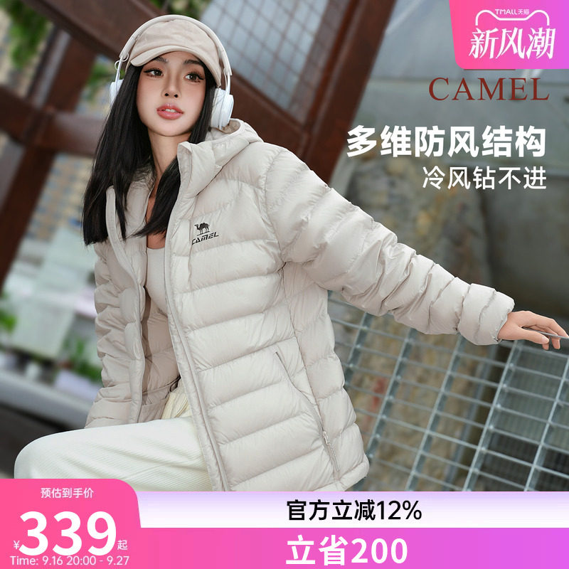 骆驼泡芙羽绒服轻薄款女士26冬季蓬松90鸭绒防风连帽运动面包服男										