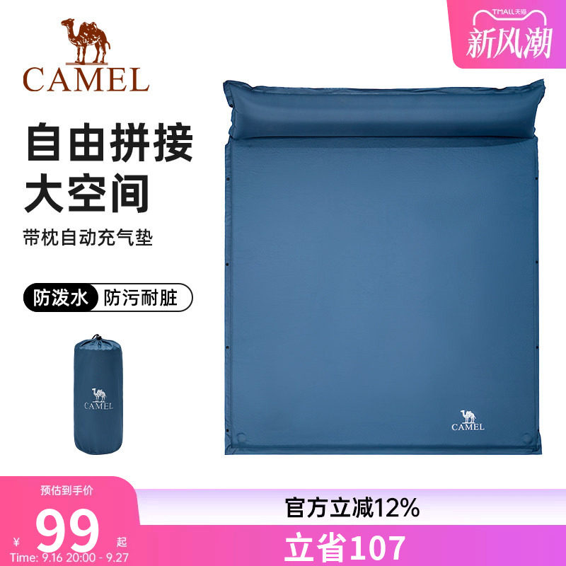 骆驼户外帐篷充气垫加厚双人自动图片