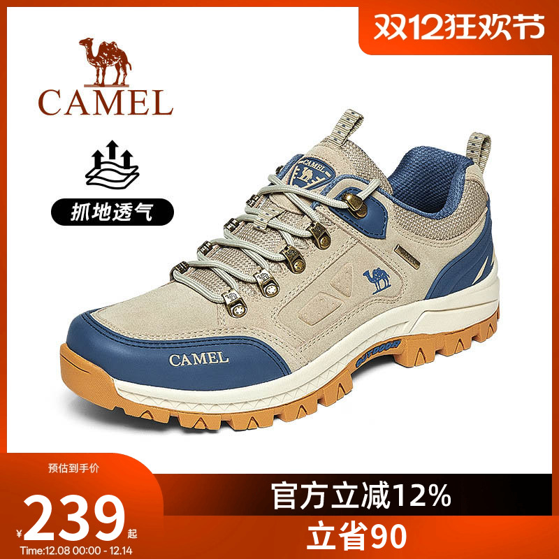 骆驼户外登山鞋男女春夏透气防水