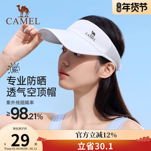 骆驼空顶防晒帽女男夏季跑步户外运动遮太阳高尔夫马拉松网球帽子