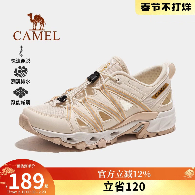 骆驼溯溪鞋男女春夏新款透气涉水防滑户外徒步洞洞鞋沙滩鞋登山鞋