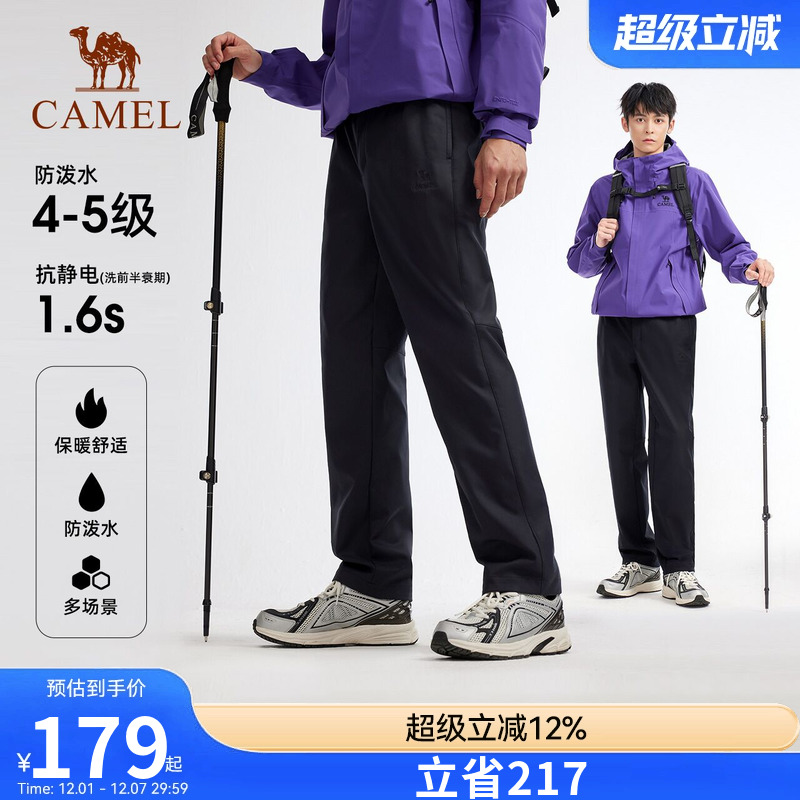 骆驼户外软壳裤男25秋冬防风防水加绒保暖抗静电弹力直筒登山裤女
