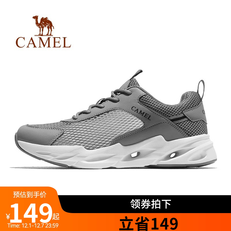 男户外鞋骆驼透气网面运动鞋