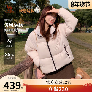 骆驼户外羽绒服女短款2025冬季新款流行爆款休闲百搭轻量面包服男