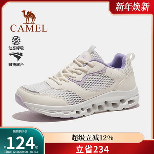 骆驼官方户外鞋女士春季新款网面透气休闲鞋防滑运动鞋子男款