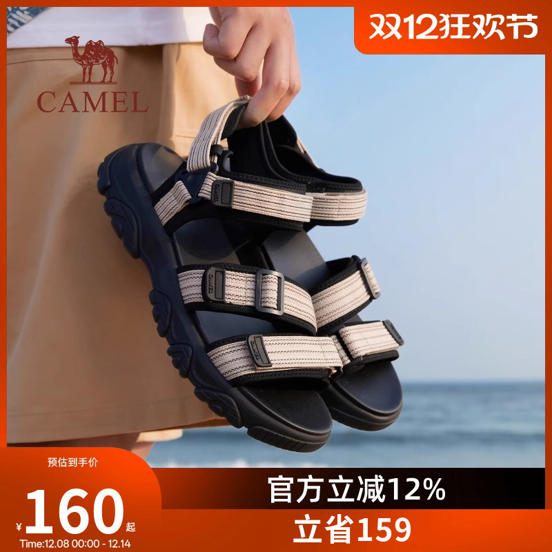 骆驼凉鞋徒步男女款夏季魔术贴运动凉鞋舒适透气防滑沙滩涉水凉鞋