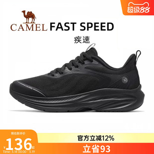 骆驼运动鞋男款疾速2026新款鞋子男鞋休闲鞋透气减震慢跑鞋跑步鞋