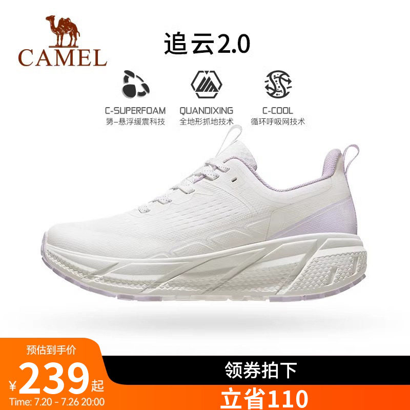 骆驼追云运动鞋女官方正品透气网面百搭休闲鞋超轻软底减震慢跑鞋