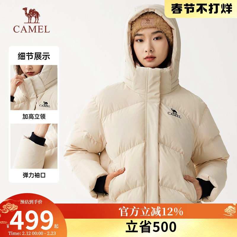 骆驼女装三防羽绒服加厚秋冬防寒保暖短款连帽羽绒外套新款面包服