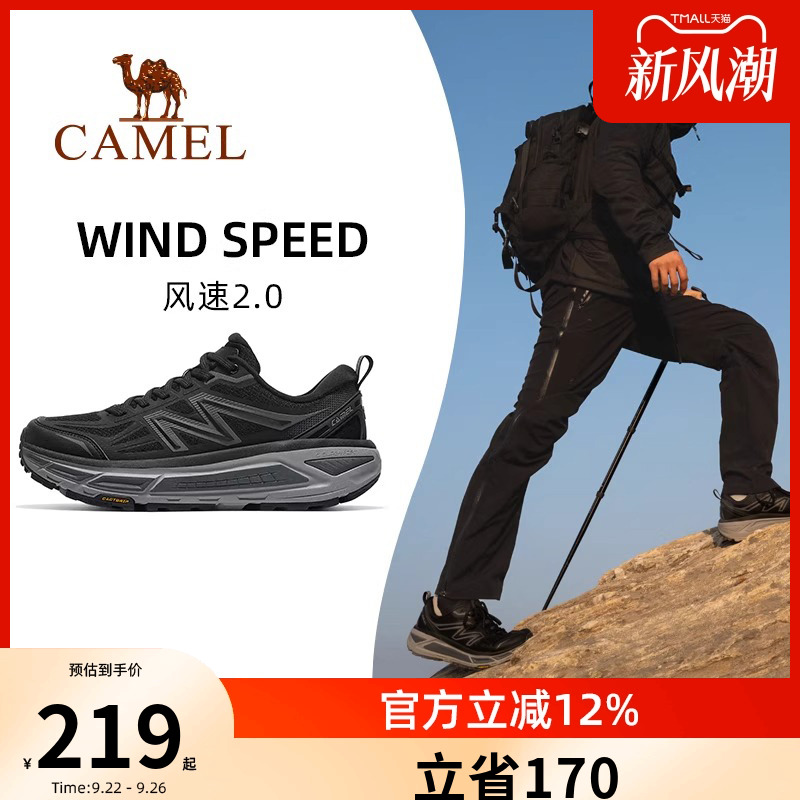 骆驼碳zero风速2运动鞋2025新款户外徒步男鞋越野跑步鞋子慢跑鞋