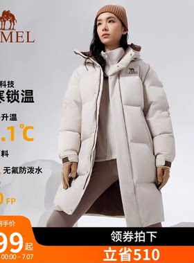 骆驼户外羽绒服冬季新款女款男款中长款650蓬加厚防泼水防风外套
