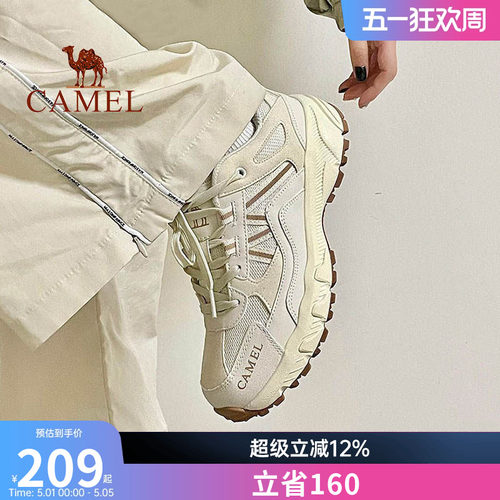 小红书登山鞋骆驼耐磨