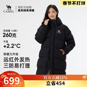 骆驼女装 防风防寒保暖连帽羽绒加厚外套 冬季 羽绒服中长款 2026新款