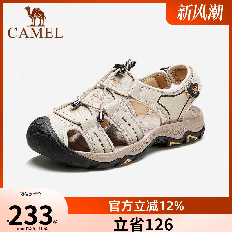 2023年休闲防滑凉鞋骆驼