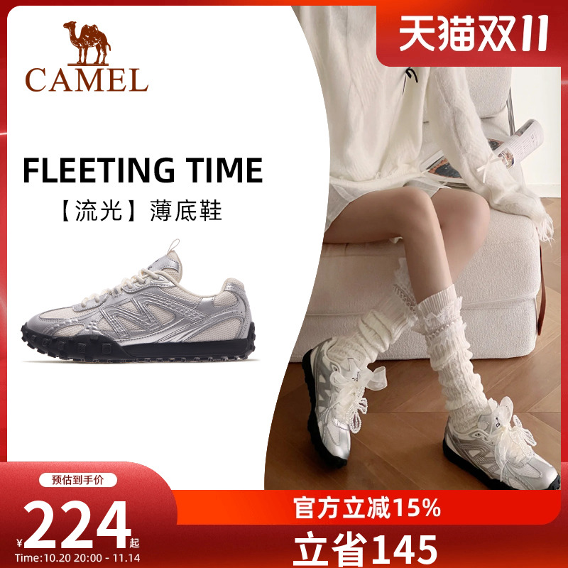 骆驼女鞋薄底鞋流光秋季新款女鞋防滑鞋子休闲板鞋银色复古德训鞋