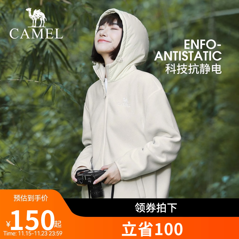 骆驼女抓绒衣摇粒绒防静电