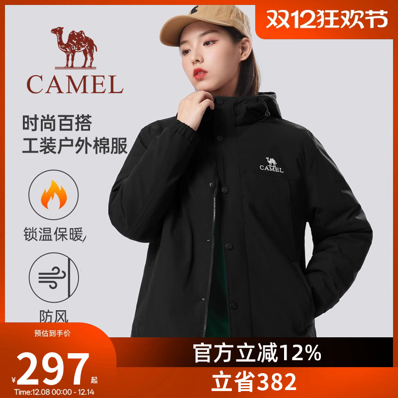 骆驼女装外套男冬季2025新款摇粒绒加厚防水工装冲锋夹克棉服情侣