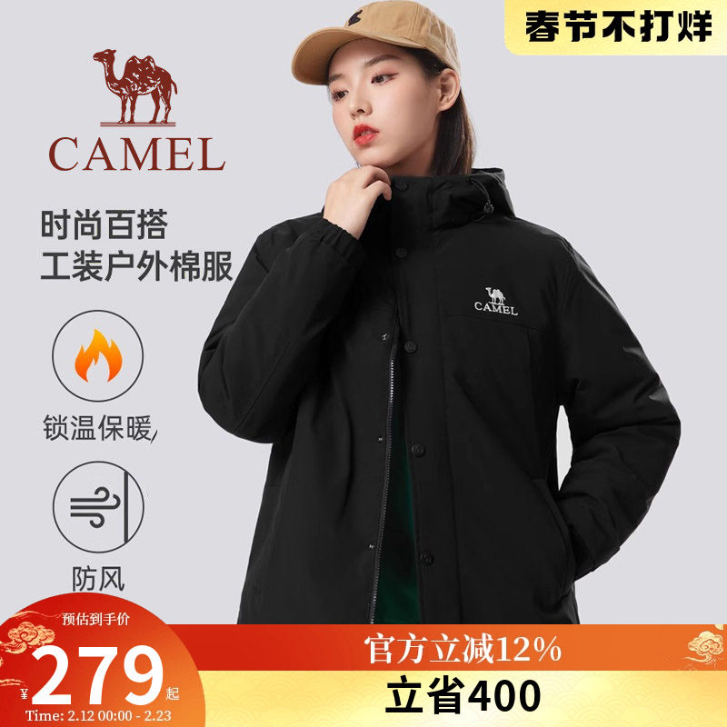 骆驼女装外套男冬季2026新款摇粒绒加厚防水工装冲锋夹克棉服情侣