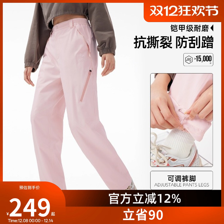 骆驼户外冲锋裤女秋冬防风防水透湿耐磨抗撕裂徒步登山软壳长裤男