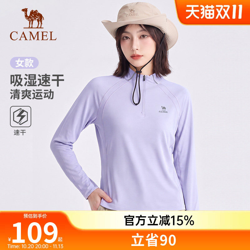 骆驼运动速干T神长袖T恤女2026秋季新款徒步跑步健身瑜伽打底上衣