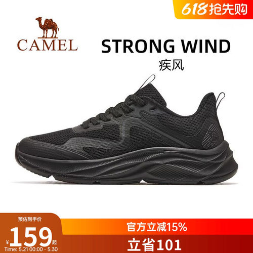 骆驼新款运动鞋跑步鞋