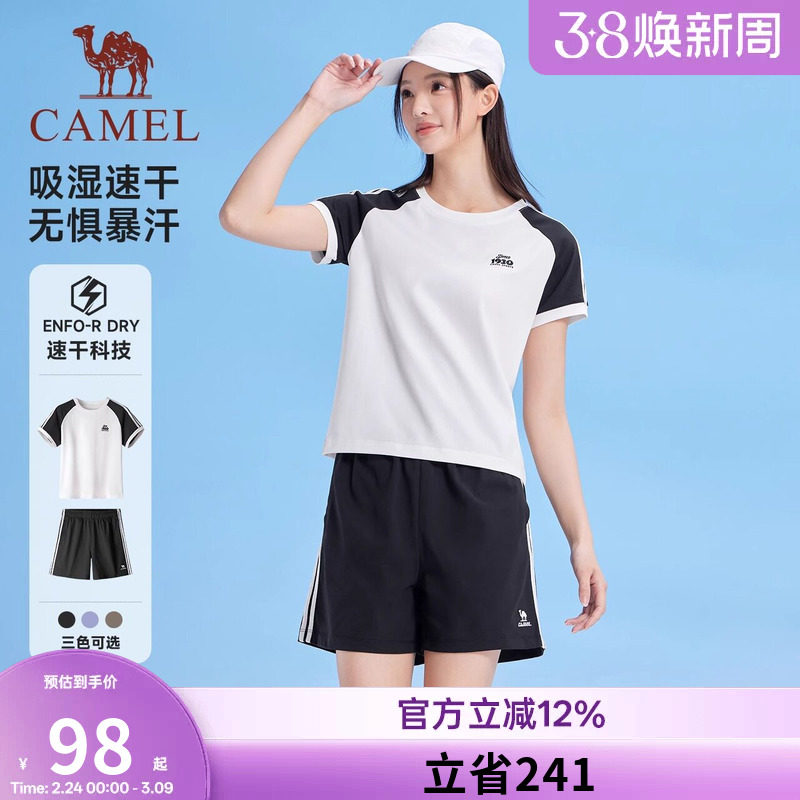 骆驼运动套装女2026夏季新款速干短袖休闲短款上衣T恤短裤两件套