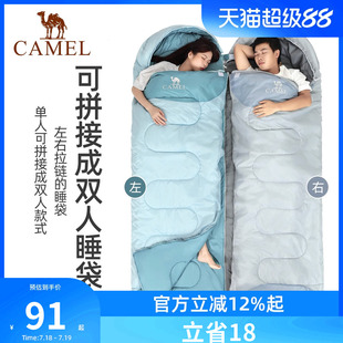 骆驼成人睡袋大人加厚防寒冬季 通用 保暖户外露营办公室内午休四季