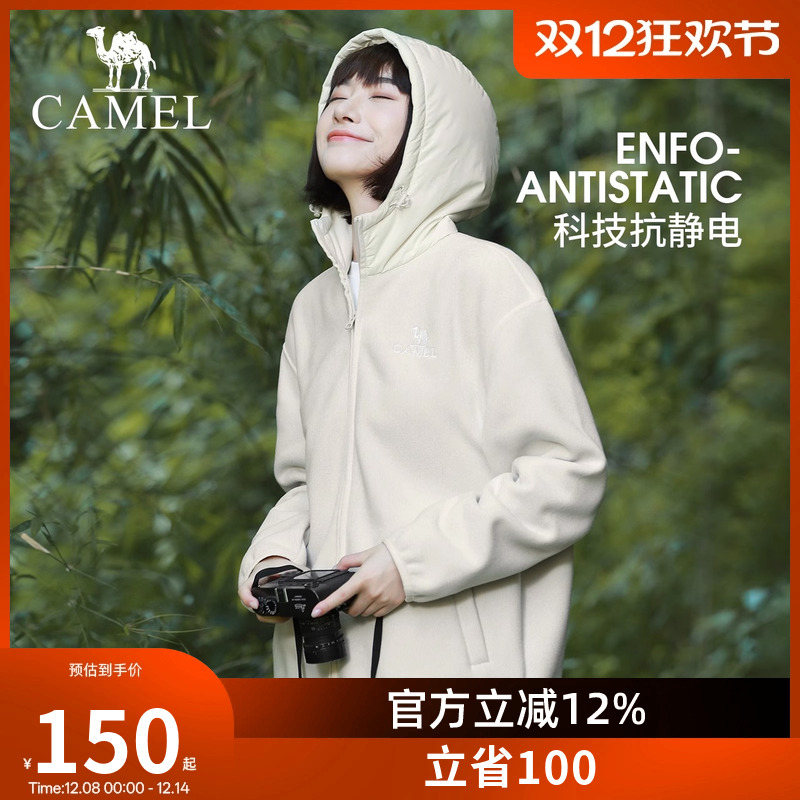 骆驼女抓绒衣摇粒绒防静电