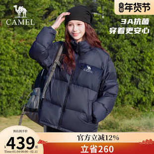 【石墨烯自发热】骆驼户外羽绒服2025秋冬男女款600蓬加厚面包服