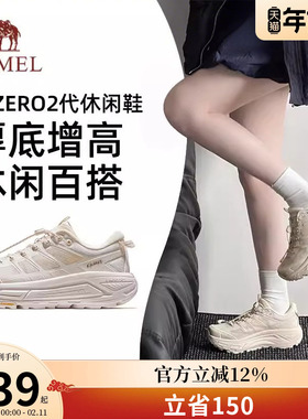 骆驼碳zero跑鞋2代运动鞋女款厚底增高休闲鞋百搭白色复古慢跑鞋
