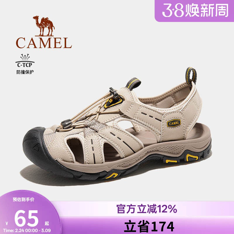 骆驼凉鞋女款夏季包头沙滩鞋户外涉水透气防滑女士运动凉鞋男